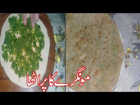 paratha-recipe/mongray-ka-paratha/urdu-recipes-pakistani-food/cooking-videos