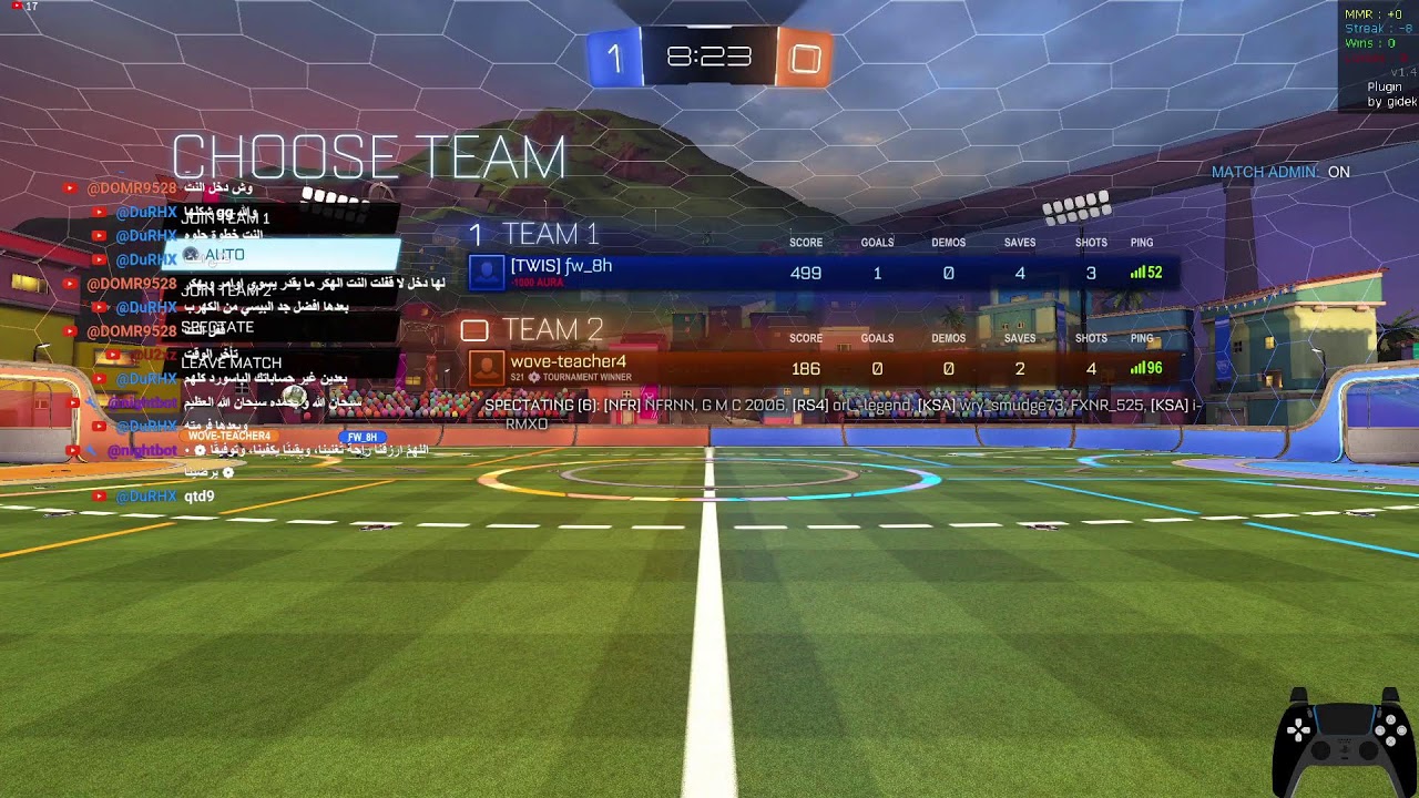 حياكم الله بث روكيت ليق