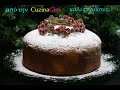 βασιλόπιτα-τσουρέκι πιο εύκολη & αφράτη τούμπανο CuzinaGias (3)