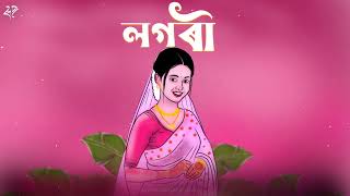 Download Lagu Logori Rup \u0026 Richa MP3