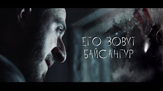 Чеченский Короткометражный фильм. Неожиданная история Шейх Мансуре