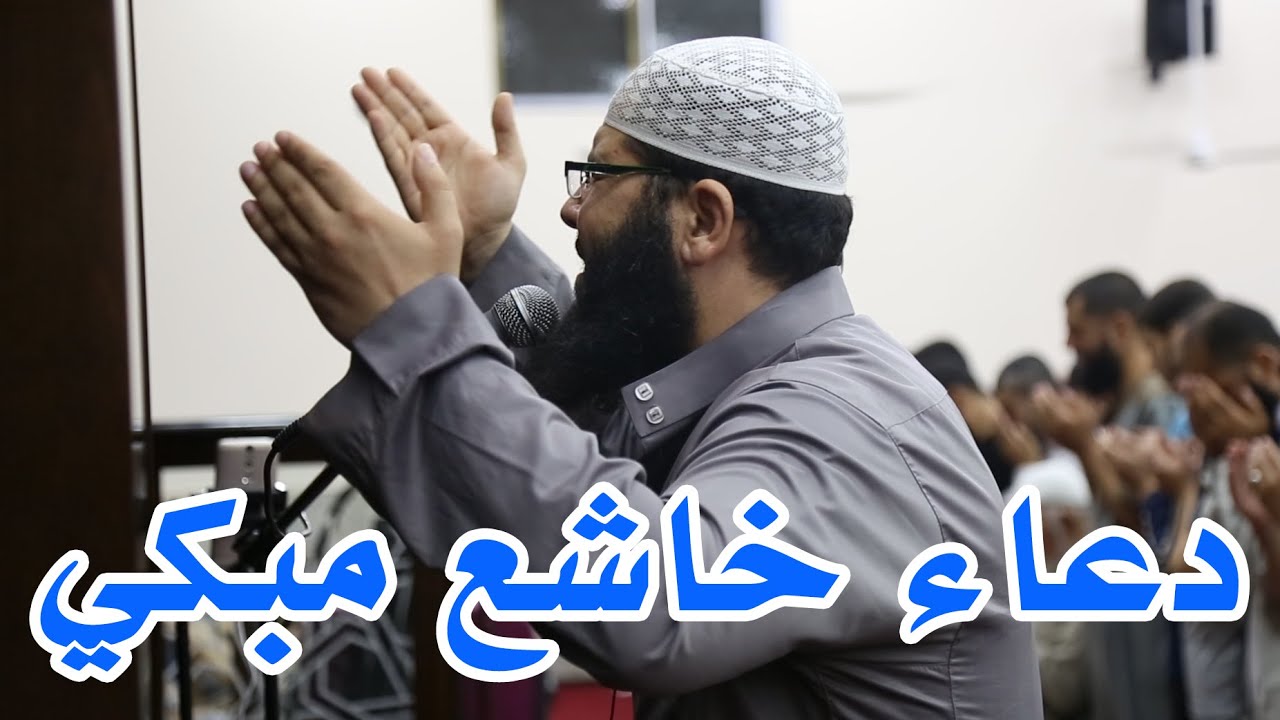 ليالي رمضان.. دعاء من القلب إلى السماء 🤲 أدعية رمضان 🤲مؤثرة تبكي القلوب
