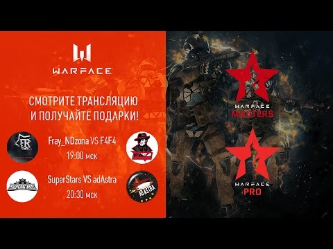 Warface Open Cup: Season 11. Masters & Pro: тур 7-2 - Warface Open Cup: Season 11. Masters & Pro: тур 7-2