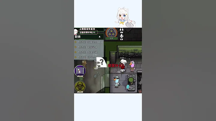 【鹅鸭杀】昔恩小姐姐：我当时真的蚌埠住了！ How to play Goose Goose Duck? - 天天要闻