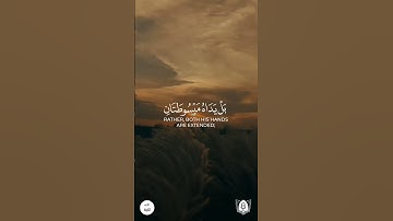 #تلاوة من #سورة_المائدة بصوت #محمد_اللحيدان #قران #قرآن_كريم #آيات #استغفرالله #الحمدلله #quran