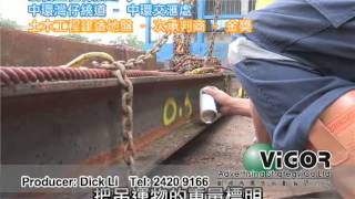 建造業安全獎勵計劃 2012-2013-宏俊工程