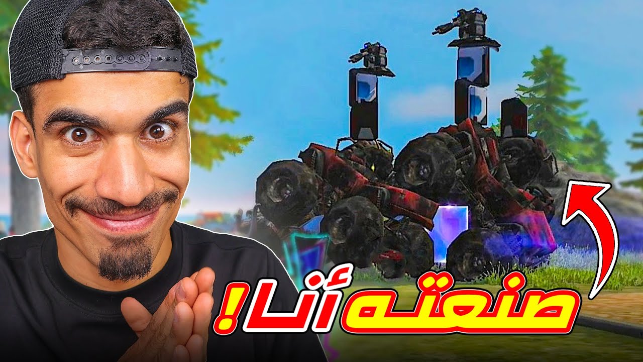صنعت شيء غريب في فري فاير !!