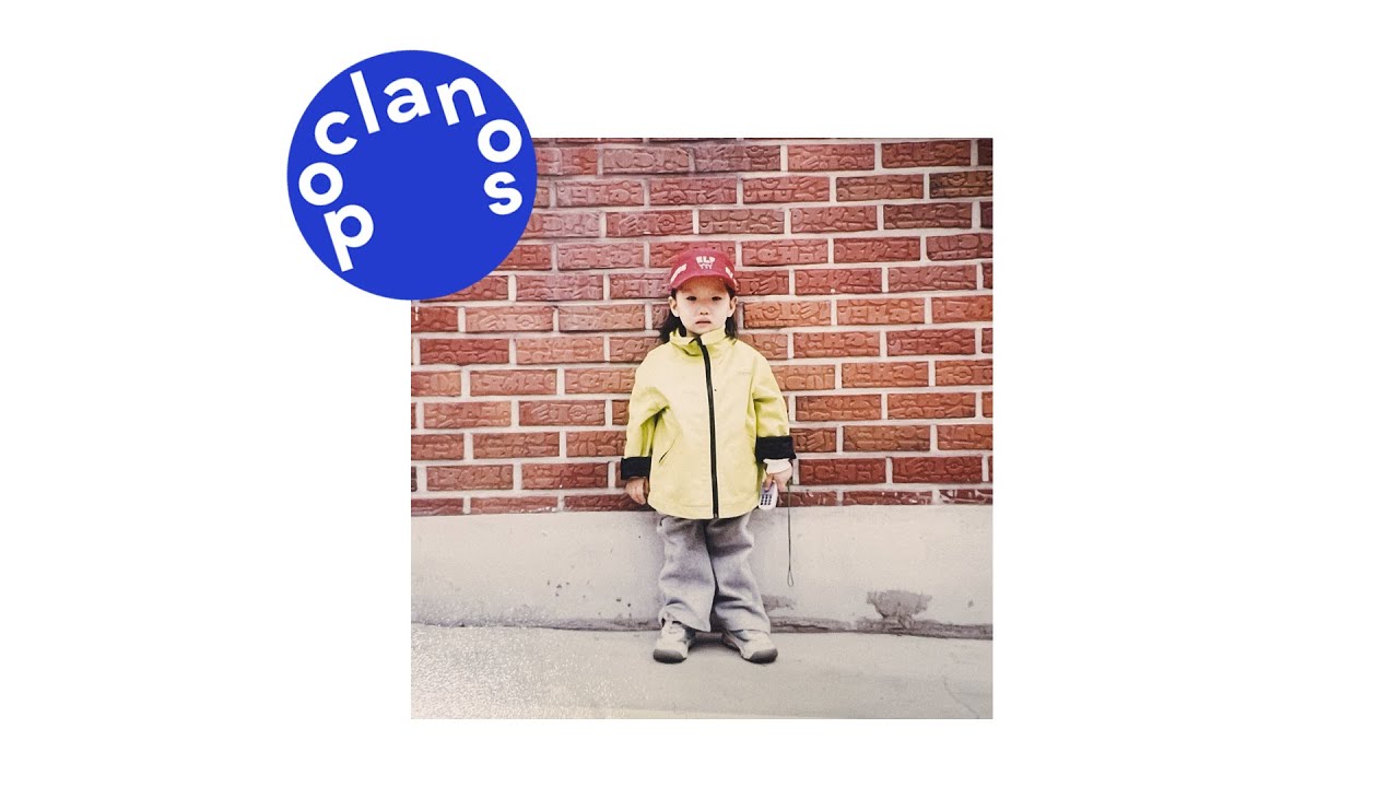 [Official Audio] 숨비 (Soombee) - 중간에서 (in the middle)