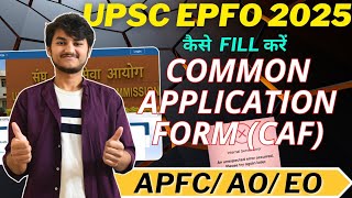 UPSC EPFO 2025 Common Application Form(CAF) | How to fill upsc caf 2025 | Complete Process in Detail