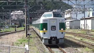 381系 緑やくも　伯備線 新見駅　Limited Express "Yakumo", Hakubi Line Miimi Station　(2024.4)