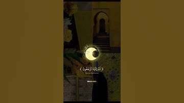 سورة العنكبوت تلاوة خاشعة للقارئ #عبدالرحمن_مسعد