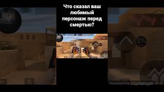 #Мем #Мем #Рекомендации #Meme #Рек #Melonplaygroud #Melonplaygroud #Brawlstars #Roblox #Sigma #Windo