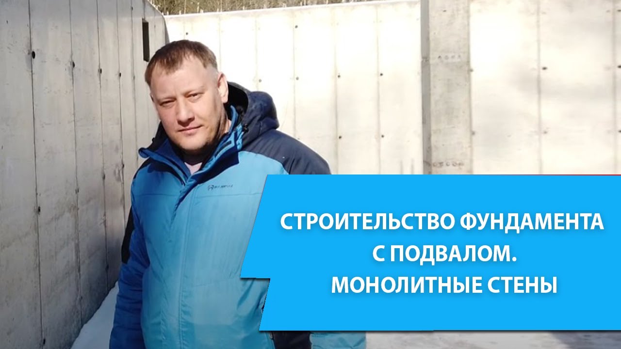 Дмитрий кобликов строю сам фундамент