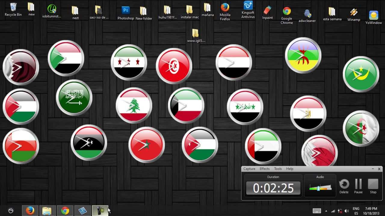 أعلام الدول الإسلامية وأسماؤها مع الصور For Android Apk Download