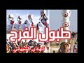 عزف وغناء الهادي الشيباني تطاوين 