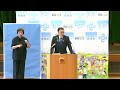 島根県知事 定例記者会見 令和8年4月24日(金)