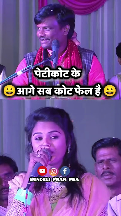 #funny #trending #comedyshorts #comedy #comedyvideos #duet #creatorsanjeevraj #shorts #xxxhot