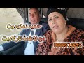 الفنان حميد تمكيدوت مع فاطمة تارݣاديت L Artiste Hamid Tamkidout Avec Fatima Targadit 