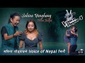 Sabina yonghang and rajesh payal rai aaja voli timile the voice of nepal season 4