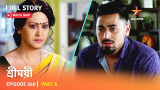 Full Story Sreemoyee Episode 560 Part A