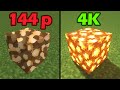 minecraft 144p vs 240p vs 360p vs 480p vs 720p vs 1080p vs 2k vs 4k