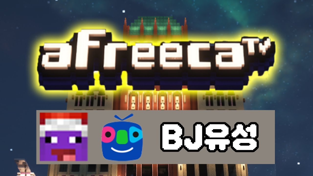 별풍 100개 감사합니다! 5200만 명 서버에서 피아노 치고 튀겠습니다 행님덜ㅋㅋㅋㅋㅋ [마카오톡 4일차]