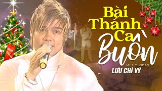 Bài thánh ca buồn - Lưu Chí Vỹ | Official Music Video