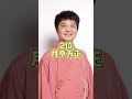 実は若い頃超絶イケメンだった芸人TOP5 #芸能人 #芸人 #お笑い #お笑い芸人 #イケメン