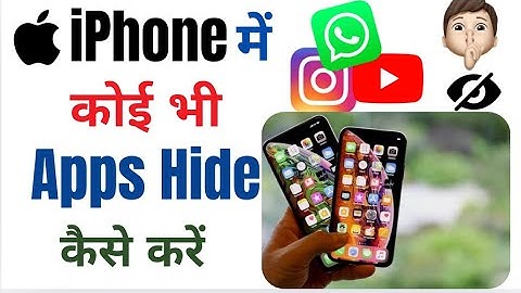 How To Hide Apps On iPhone | iPhone Me App Hide Kaise Kare Instagram