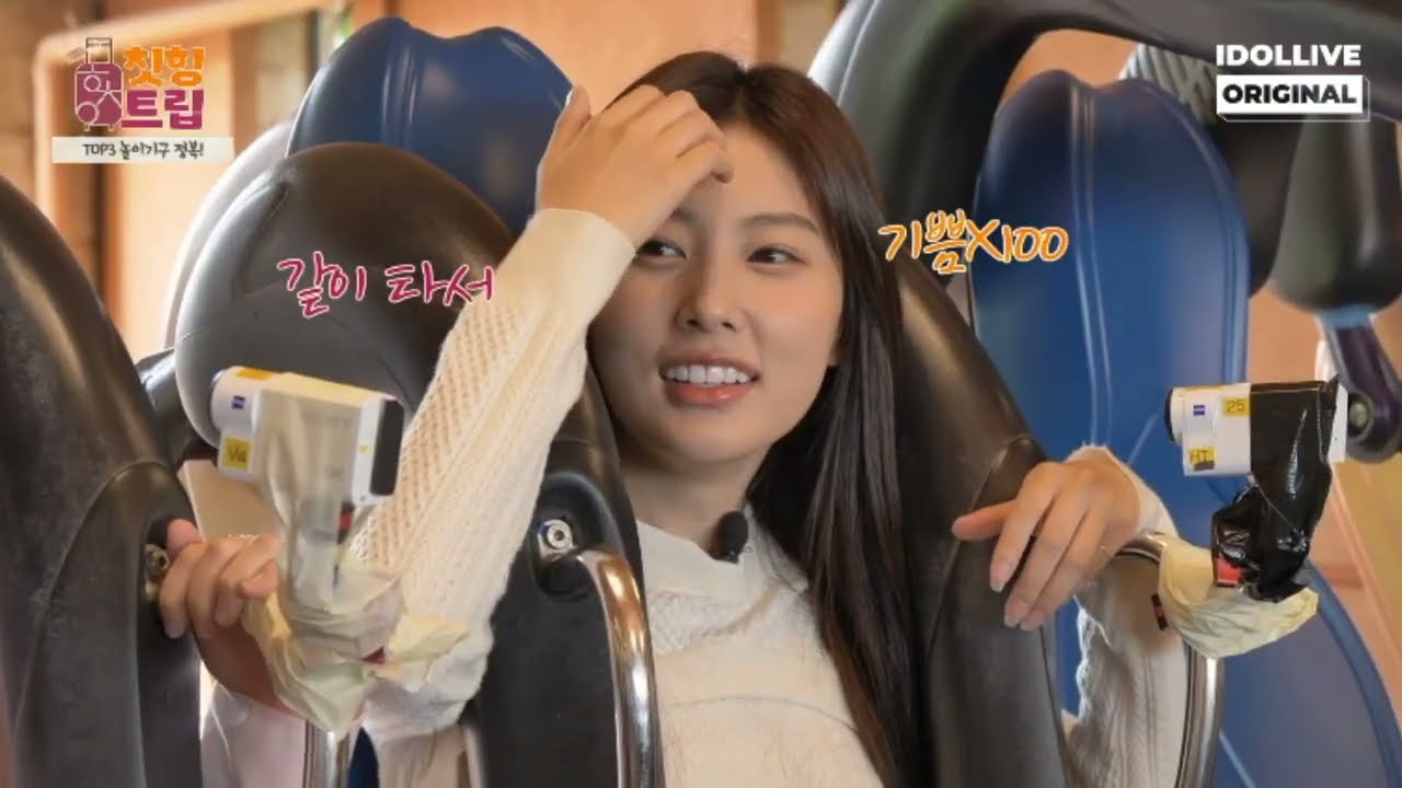 [햄챈율의 칫힝트립] 6회 : ㅎㅊㅇ 경주 월드 완전 정복!