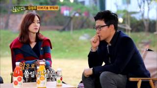 힐링캠프 131118 #46(7)