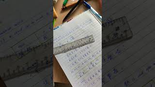 come study with me 📖 📚 #study #notes #studywithme #chineselanguage #mandarin #learning #language