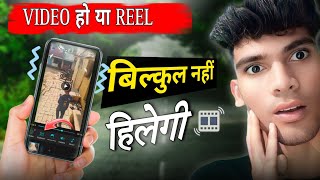 Video Ko Stablize Kese Karein | Best App For video Stabilize | Anas.editshop screenshot 1