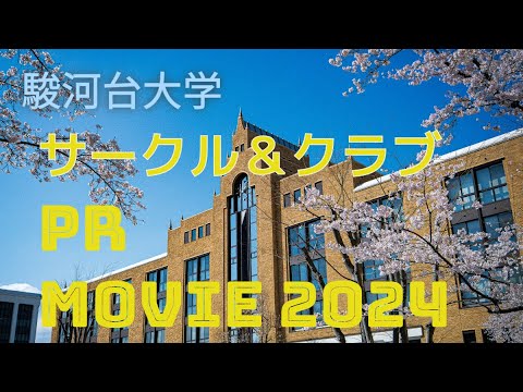 【新品】駿台学園　２０２４年　駿台×慶應義塾　文化祭コラボＴ　M 2024文化祭の準備が進んでいます。 今年のテーマは「鳳」。生徒1
