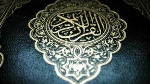 Surat Al-Kauthar audio - Saud-Shuraim سورة الكوثر سمعي - سعود الشريم