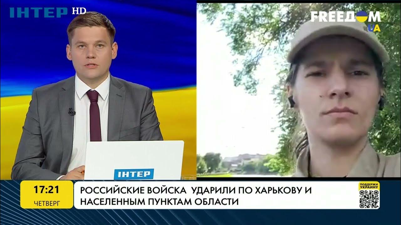 Ютубе новости украины фридом. Украинский канал Фридом.