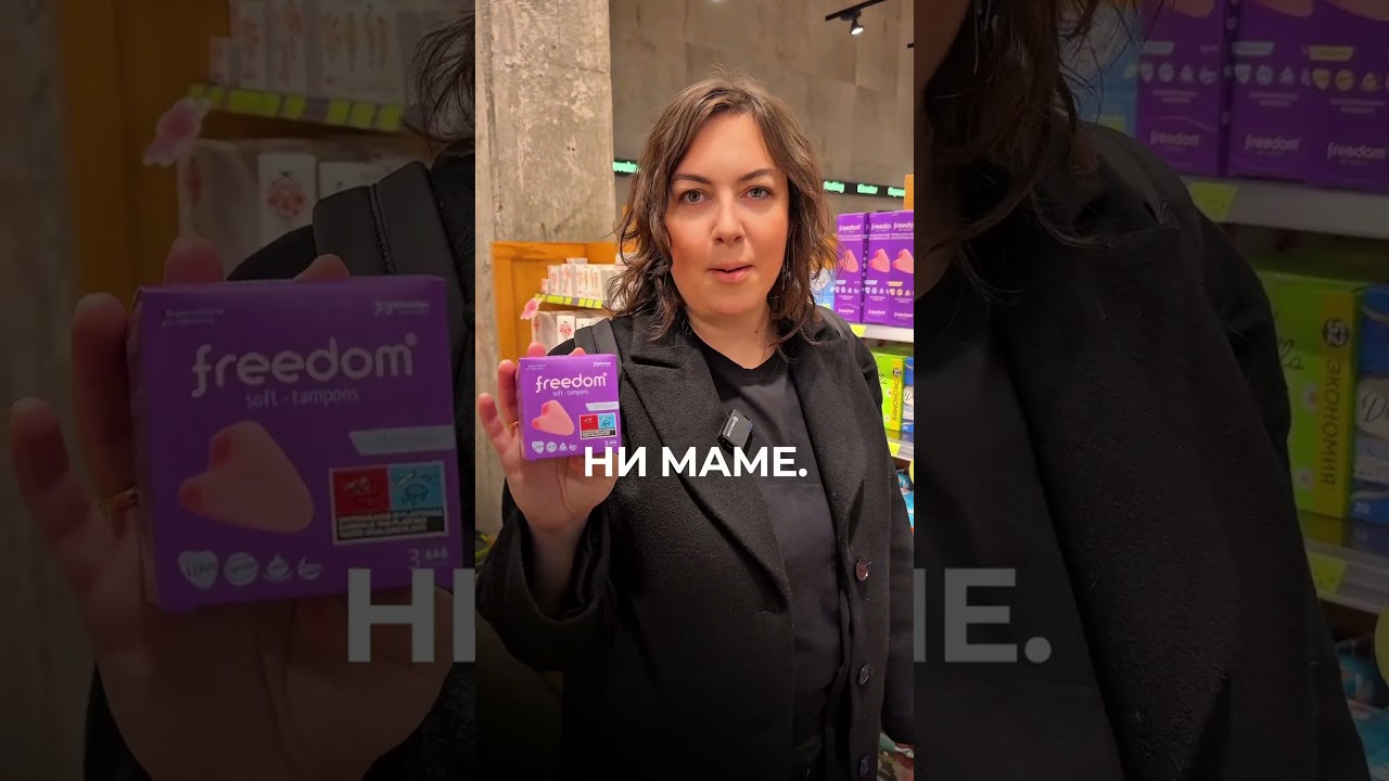 Прокладки, какие лучше? #рекомендации #прокладки #контрольнаязакупка