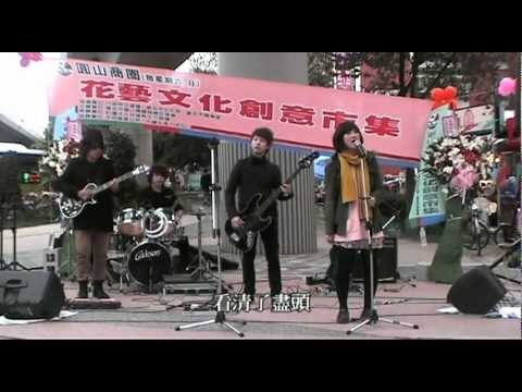 紅綠燈樂團-Tomorrow