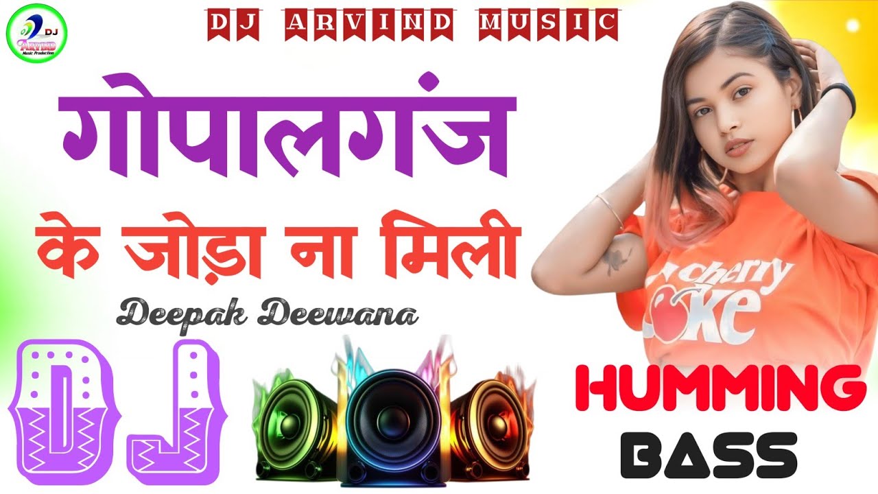 Jila Gopalganj Ke Jora Na Mili | Dj Arvind Music | Hammigh Bass | Deepak Deewana | Bhojpuri New Song