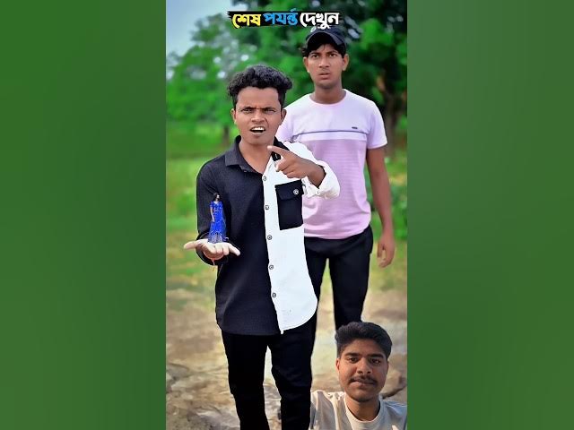 bangla best funny video😂#youtubeshorts #shortsfeed #newvideo #foryou #funny #comedy #facts #viral