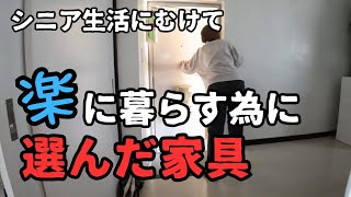 【団地の台所がすっきり】使いやすく片付けも楽。買い替えて良かった