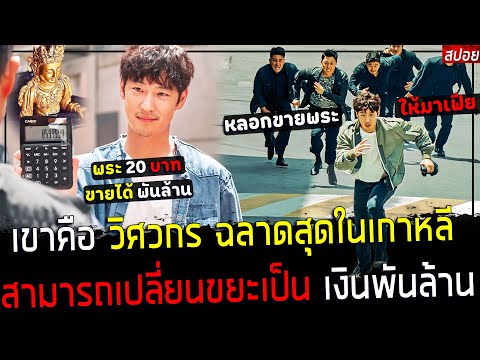 ผลสลากกินแบ่งรัฐบาล วันที่ 1 พย. 2567 ผลสลากกินแบ่งรัฐบาล วันที่ 1 พย. 2567