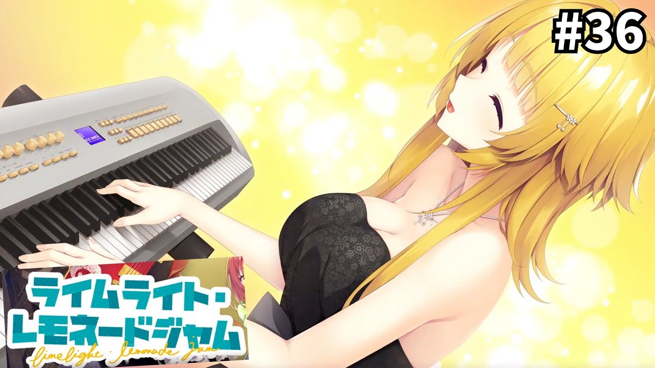「幻灯花火」 ネタバレ注意【ライムライト・レモネードジャム】＃36 - YouTube