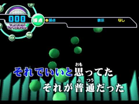 Karaoke Revolution J Pop Best Vol 8 Gameplay {PS2} {HD 1080p}