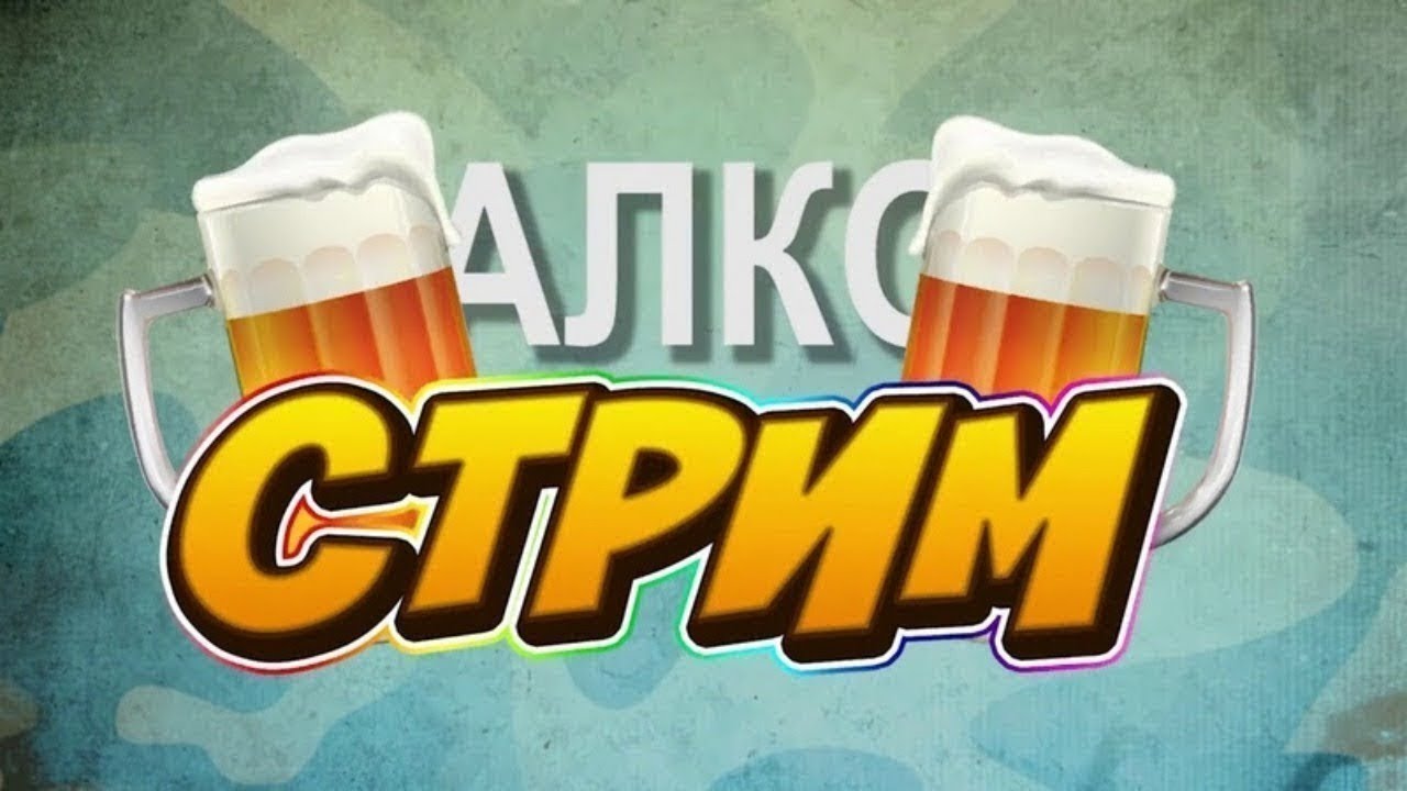 Фару масти это