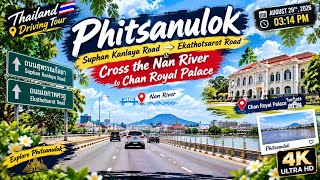 Phitsanulok Driving Tour | Suphan Kanlaya Road to Chan Royal Palace | Cross the Nan River | 4K