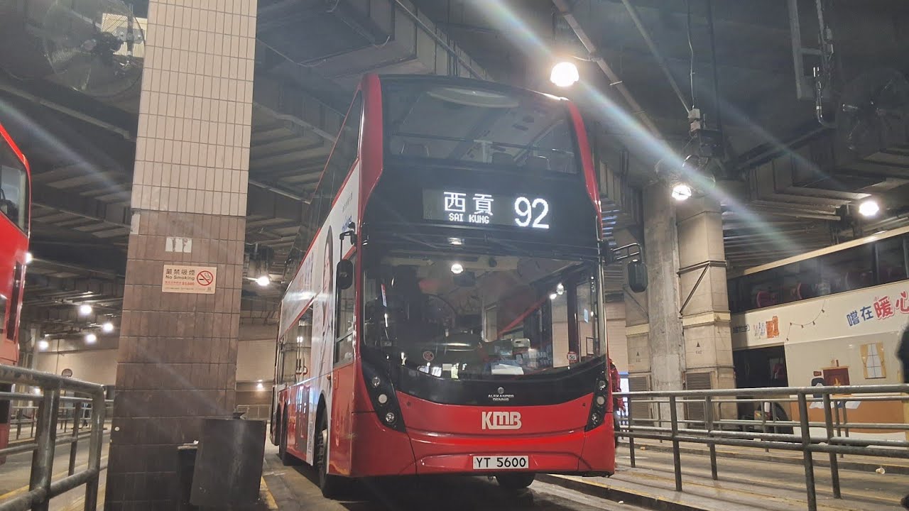 [N34遊西貢之旅] KMB 92 E6M145 (YT5600 K-11C) 鑽石山站 ️西貢 [全程] - YouTube