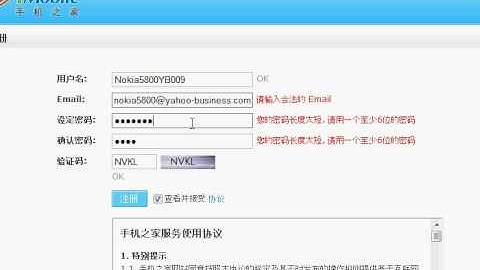 Nokia 5800 - P1 How to sign an unsigned Symbian Application - Getting the Cer & Key