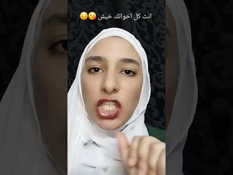 سمع اخينا Shortvideo اكسبلور Shorts