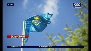 День госсимволов: кто отвечает за самый величественный флаг Казахстана